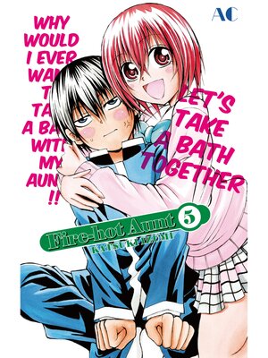 Fire-Hot Aunt, Volume 5 - ebook